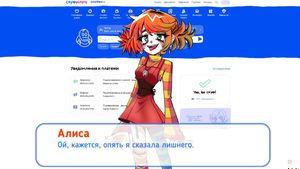 скриншот 2