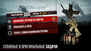 скриншот 4