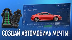 скриншот 1