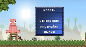 скриншот 2