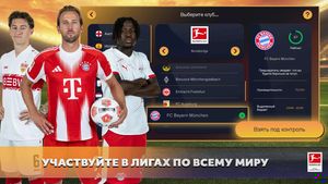 скриншот 2