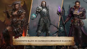 скриншот 2
