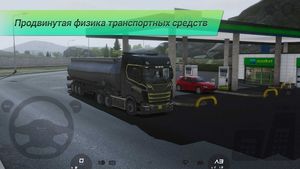 скриншот 4