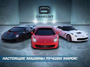 скриншот 1
