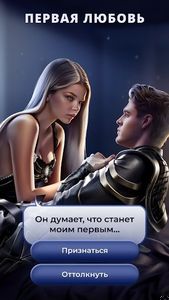 скриншот 2