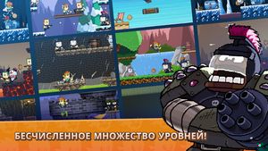 скриншот 2