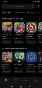 скриншот 3