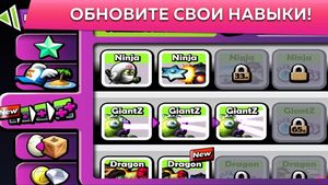 скриншот 4