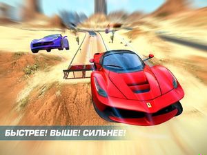 скриншот 3