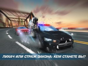 скриншот 4