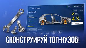 скриншот 3
