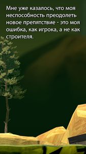 скриншот 3