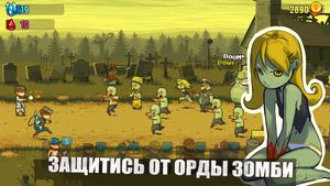скриншот 2