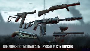 скриншот 3
