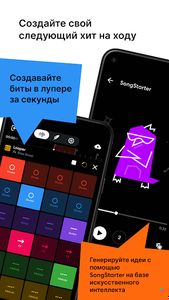 скриншот 4