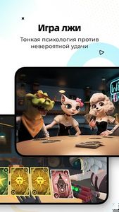 скриншот 3