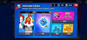 скриншот 3
