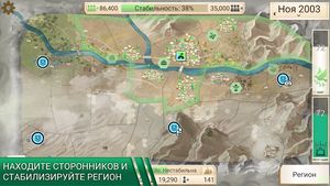 скриншот 4