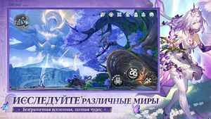 скриншот 4