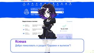 скриншот 4