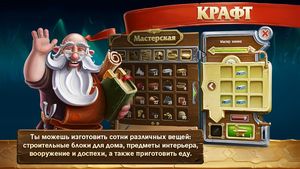 скриншот 4