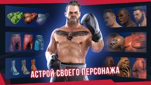 скриншот 3