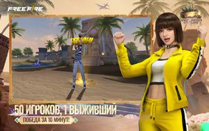 скриншот 2