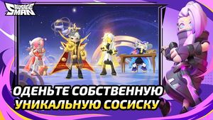 скриншот 4