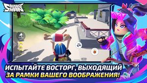 скриншот 3