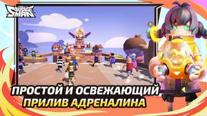 скриншот 2