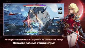 скриншот 2
