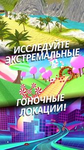 скриншот 4