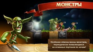 скриншот 2