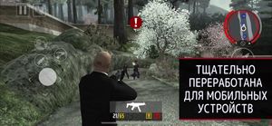 скриншот 2