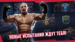 скриншот 4
