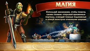 скриншот 1