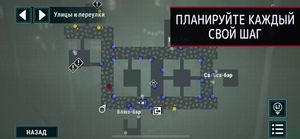 скриншот 4