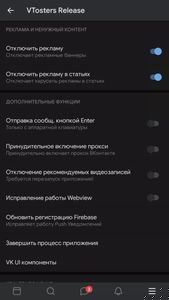 скриншот 4