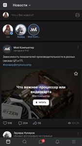 скриншот 3