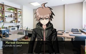 скриншот 4