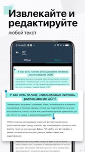 скриншот 4