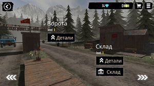 скриншот 4