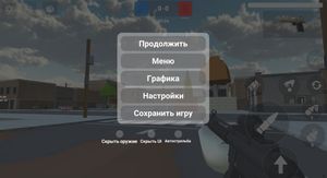 скриншот 1