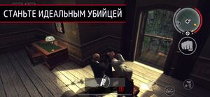 скриншот 3