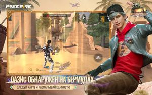 скриншот 3