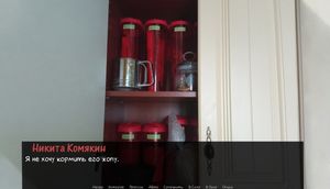 скриншот 2