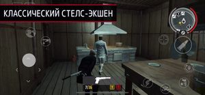 скриншот 1