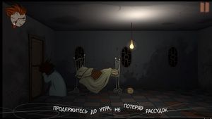 скриншот 4