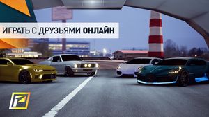скриншот 3