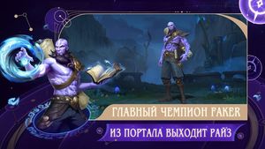 скриншот 2